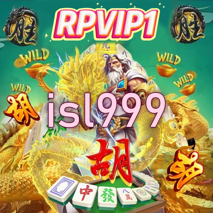 isl999 Unduh
